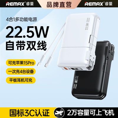 ���ڲ�������3C��֤�����22.5W������ͷAC��籦20000������������˫���� 75.8Ԫ