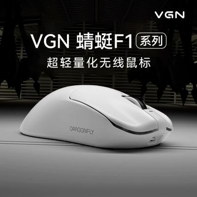 ڲVGN F1 ϵ  2.4G/ 3395Ϸ칫199Ԫ