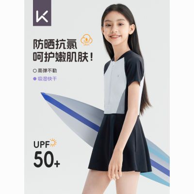 ڲKeepͯӾ¿ŮͯŮȹʽɹдͯ˶ȪרӾװ128.99Ԫ
