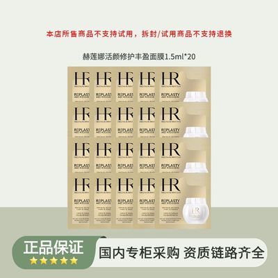 ڲƷлȻ޻ӯĤ1.5ml*20 װ218Ԫ