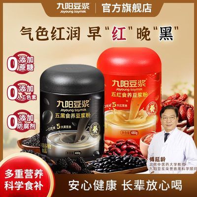 ڲ춹480g+ڶ480g+100gʳ67.9Ԫ