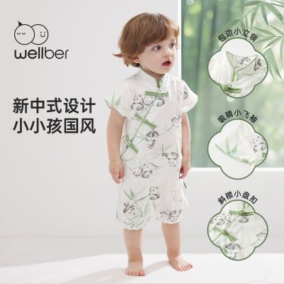 ���ڲ�����������³Ӥ���������ļ������������������ɴ��˯��Ůͯб����� 29.8Ԫ