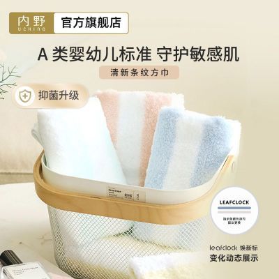 ���ڲ�����Uchino/��Ұ���±�ȫ���������Ʒ���A���־�������ˮ��ͯϴ���� 21Ԫ