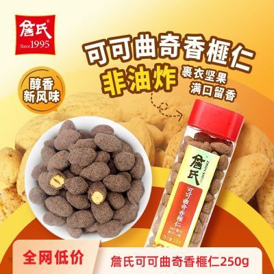 ڲղϿɿ250gX2/250gװʳ¼250g18.8Ԫ