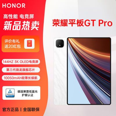 ҫƽGT Pro12.3Ӣ144Hz 3K۸ˢ羺칫ѧ1869Ԫ