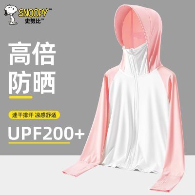 ���ڲ�����ʷŬ�ȶ�ͯ��ɹ��ñ���ļ���������upf50+��˿����Ůͯ��ɹ������ 29.6Ԫ