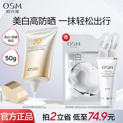 ڲ߱׷ɹŷʫзɹSPF50+沿ٷ콢38.9Ԫ