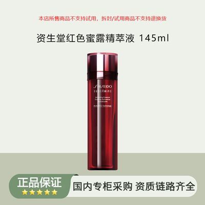 ڲƷлúɫ¶Һ 145ml ļر245Ԫ