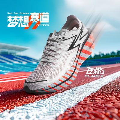 361�� ��ȼ3 ȫ��̼���ܲ�Ь רҵ�����ɾ�����Ь �ص�͸������ �п� 299Ԫ(����ȯ)