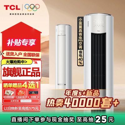 ڲTCL 3ƥʡProյһʡ40%3859Ԫ