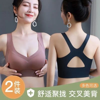 美背文胸聚拢上托收副乳防下垂无钢圈大胸显小无痕内衣女大码胸罩优惠商品图片