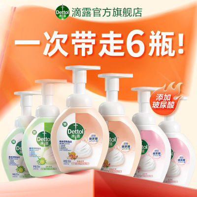 ڻ6ƿ¶ĭϴҺ250ml*3־ѹͷͯѧ97.3Ԫ