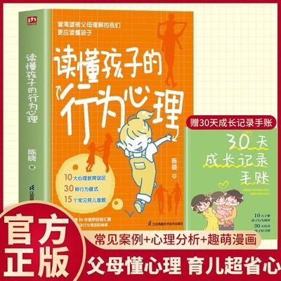 ڲӵΪ ӹͨͥͯΪϰѧ鼮7.99Ԫ