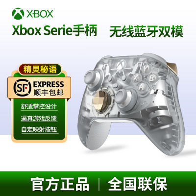 ΢Xbox SeriesֱߵPCϷֱ΢ Xboxֱ271.98Ԫ