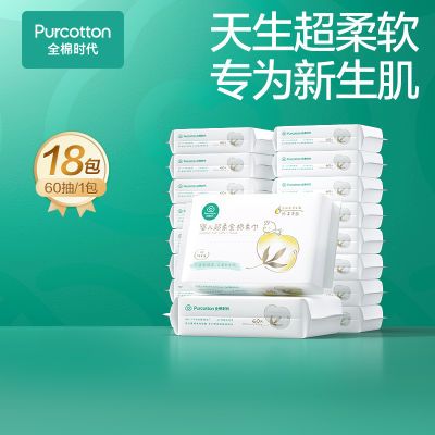 ���ڲ�������18���ڻ�װ��ȫ��ʱ������Ӥ���������˪������ϴ������ʪ���� 169Ԫ