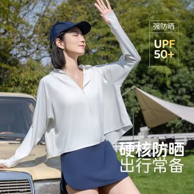 ɹŮļ2025¿UPF50+ñ˿͸߱10.8Ԫ