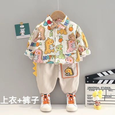 男童春装夏装套装2026新款帅气时髦炸街恐龙衬衫外套长袖宝宝开衫