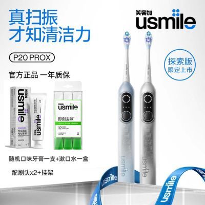 ڲusmileЦݼӵ綯ˢԶ¿Ů̽ɨP20PROX239.9Ԫ