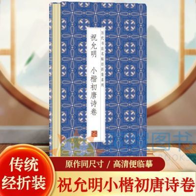 ڲף--Сʫ ͳװ ġ 鷨12.8Ԫ