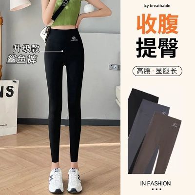 九分鲨鱼裤女高腰外穿春夏薄款黑色打底紧身弹力健身裤瑜伽芭比裤