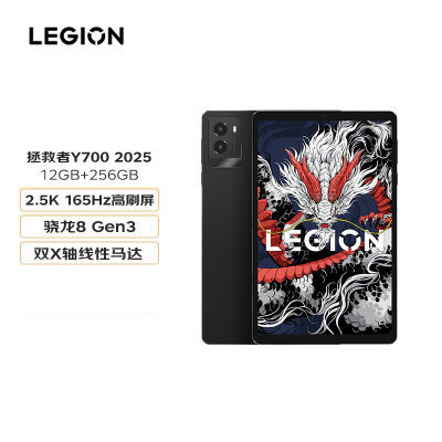 ƷY7008.8ӢӰ8 Gen3Ϸƽ ̼ 16GB+512GB Wifiʵ2899Ԫ
