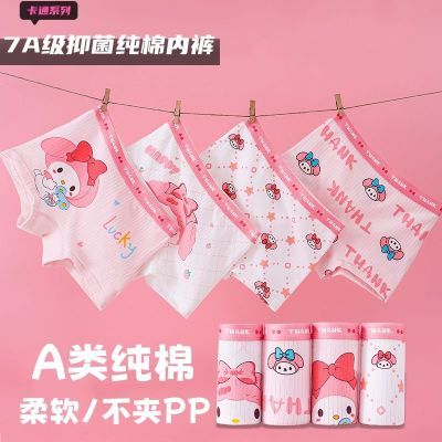 纯棉女童内裤a类全棉儿童小女孩平角中大小童宝宝四角短裤不夹PP优惠商品图片