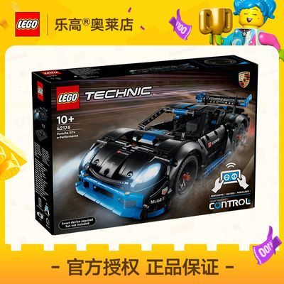 [Ʒ]LEGOָ42176Porsche GT4 e-Performance е10+689Ԫ(ҳڲӱƵ)
