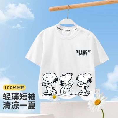 ڲʷŬͯװͯt2025ļ¿дͯͨײɫԲ35.9Ԫ