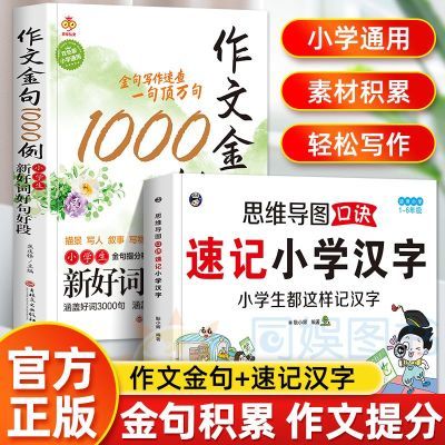 ڲȫ2Ľ1000+˼άͼھټͬдɸ߷ַ鼮15.1Ԫ
