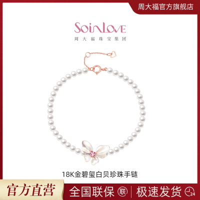 ڲܴSOINLOVEŮ18KױVV2551823.2Ԫ
