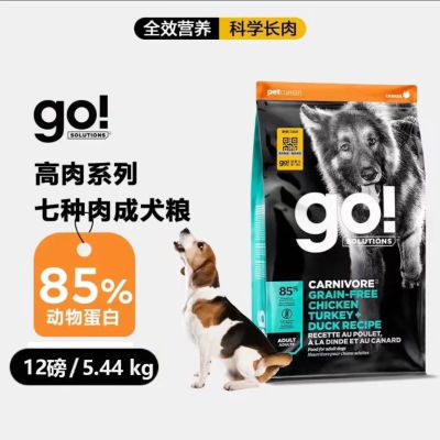 ڲGo! SolutionsgoôԭװڳȮͨȮ12199Ԫ