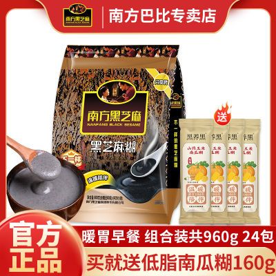 ���ڲ������Ϸ���֥���ԭζ960gС��װ����ԭζ�������������ϰ���ʹ��ͷ� 27.8Ԫ