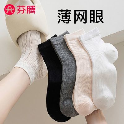 芬腾芭蕾风无骨袜女中筒袜夏季纯棉网眼透气抗起球白色夏天短袜