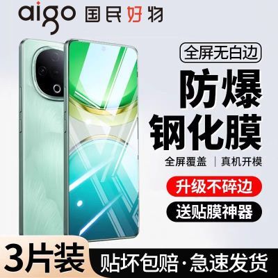 ڲvivoY300ֻĤ200GT/100i/97/85/76s/37/36ȫֻĤ10.8Ԫ