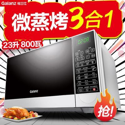 ڲGalanz/΢¯ܼùⲨ¯һ G80F23CN2P-B5(R0)379Ԫ
