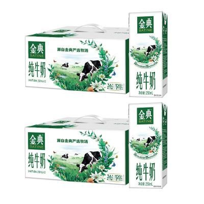 2¡䴿ţ250ml*12*264.98Ԫȯ