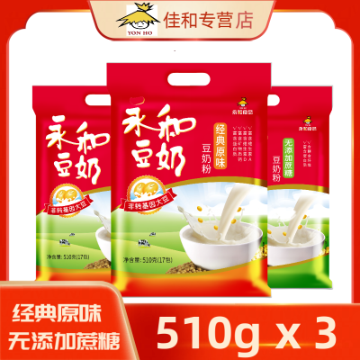 Ͷ̷510g*3 ԭζװӪͳ31Ԫ