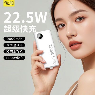 ڲż22.5W20000ֻרͨñЯƶԴ27.1Ԫ