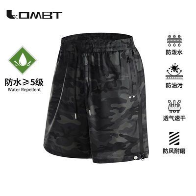 百亿补贴：LOMBT美式复古宽松直筒短裤潮牌夏季冰丝透气休闲运动百搭五分裤 75元