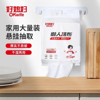 一次性懒人抹布量贩装-180片/包