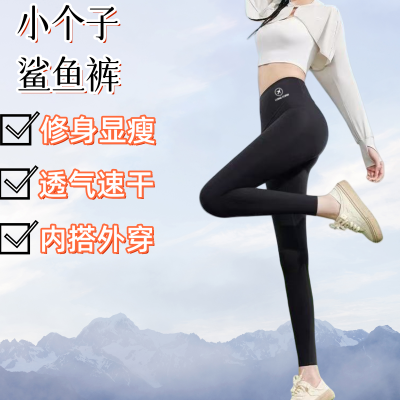 芭比裤紧身打底裤2025春夏薄款鲨鱼裤女外穿高腰提臀黑色九分裤子