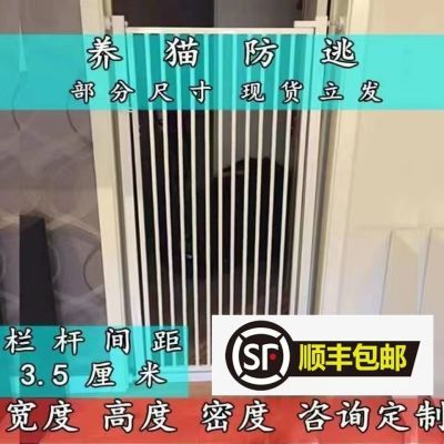 免打孔宠物围栏防猫咪狗狗门栏围栏栅栏隔离栏猫护栏防跳室内笼子