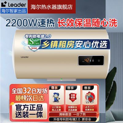 ڲ15%ǼLeaderˮԡϴȴˮʽ309Ԫ