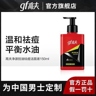 ߷ϴ ԴҺºƽʿ150ml25Ԫ