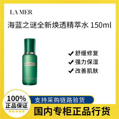 ڲƷл֮ȫ»͸ˮ150ml ޻滺870Ԫ