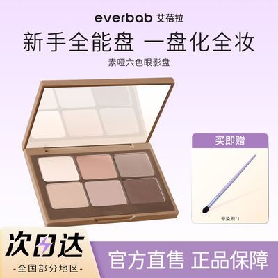 ڲEVERBABɫӰƹɫ߹ۺһ̶39.8Ԫ