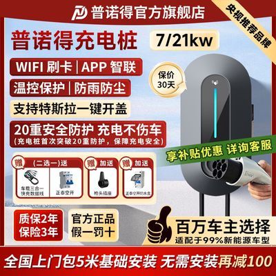 ڲ콢꡿ŵó׮21kw˹7kwʽǵ1077Ԫ