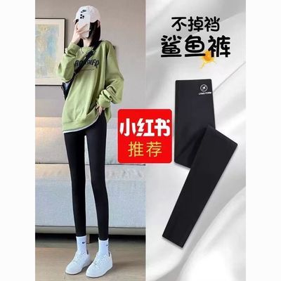 鲨鱼裤女可外穿高腰提臀春夏薄款黑色紧身显瘦九分裤瑜伽芭比裤子