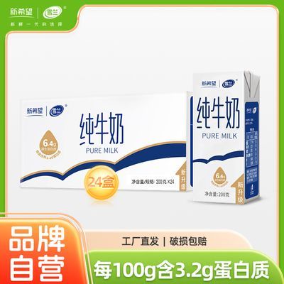 3ϣѩţ200g*24ϸԭ̴17.2Ԫ