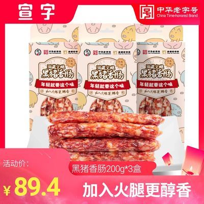 ڲȼֶغ㳦200g*3йζ㳦ζ69.9Ԫ
